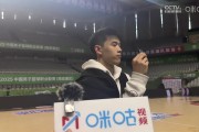 林葳：季后赛首战开始没适应强度 生死战做好困难准备