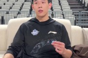 林葳：季后赛是我一直以来的梦想 第一次季后赛会好好享受