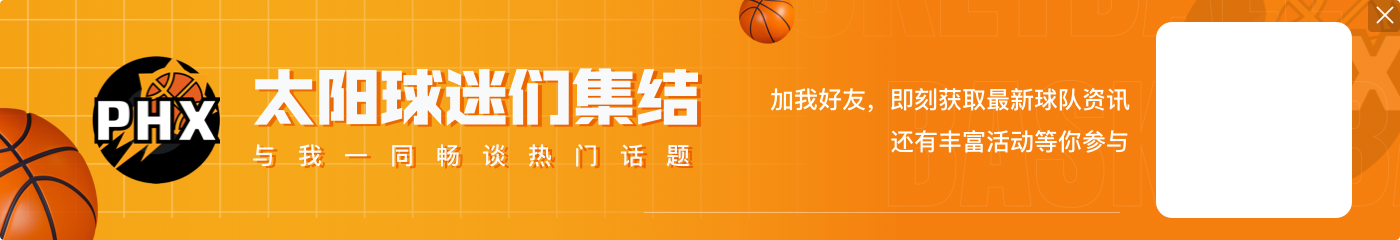 NBA彩经:火箭客胜老鹰 太阳大胜爵士 灰熊力擒森林狼