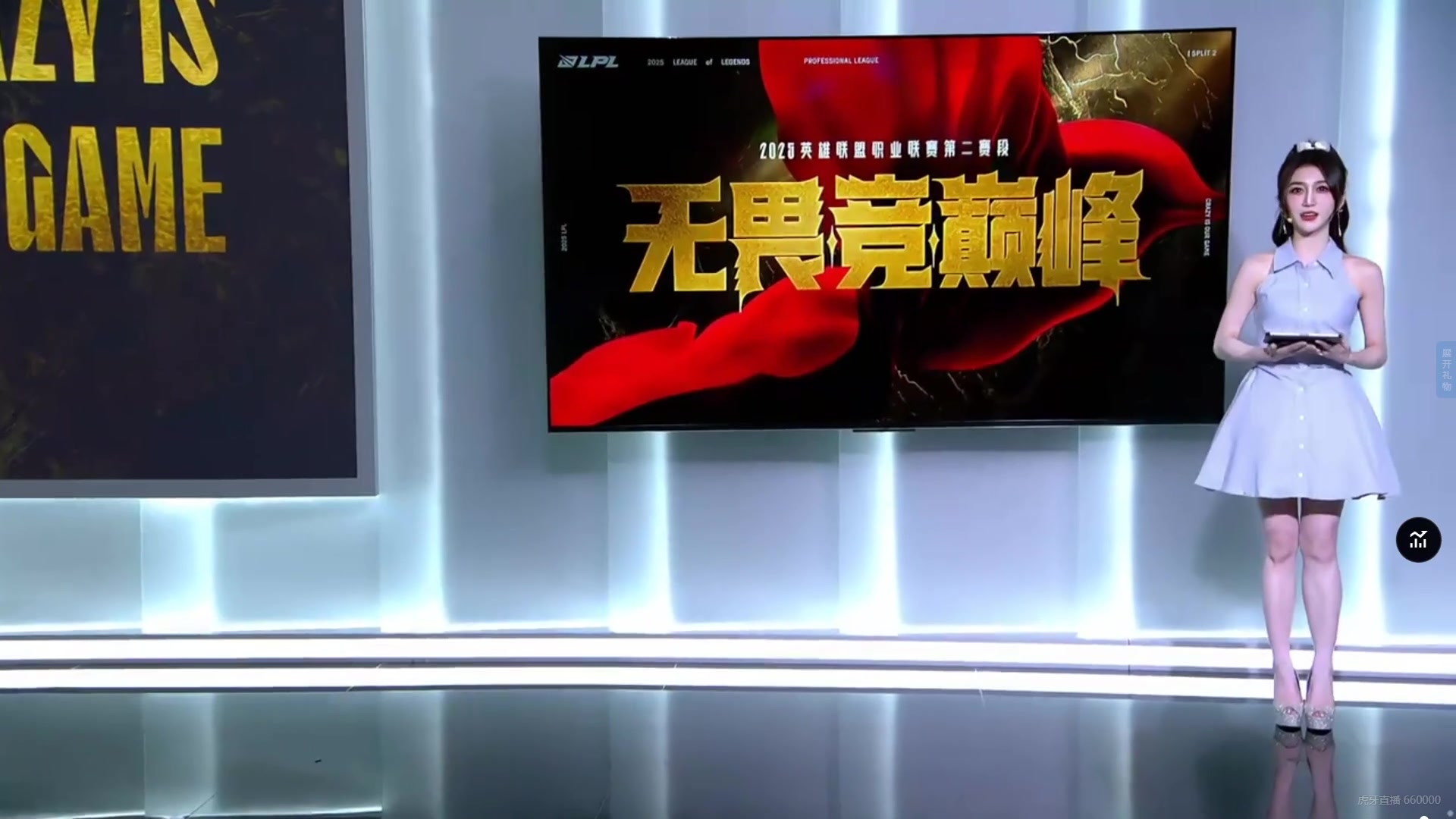 35岁还有如此美貌！小悠身着天蓝色连衣裙担任互动主持